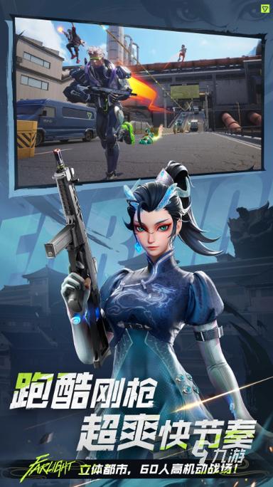 抖音打枪游戏叫什么