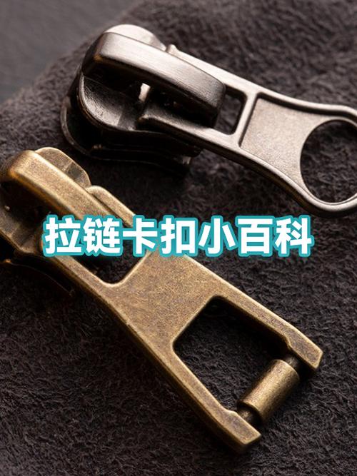衬布卡进拉链怎么弄出来