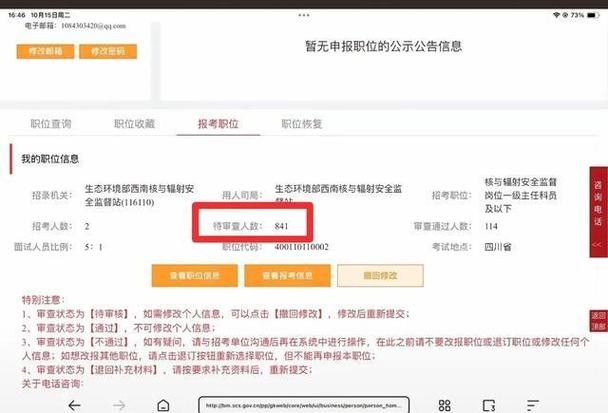 已审核待制证要多久