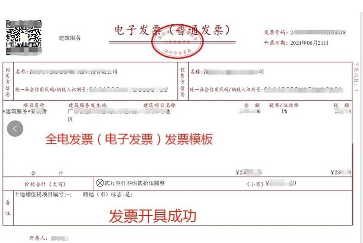 是不是等报税了才能领发票