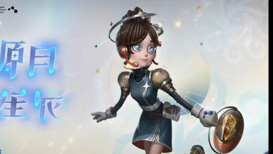 免费第五人格皮肤