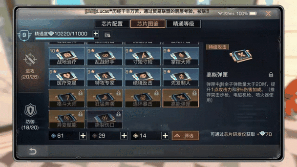明日之后怎么不卡顿