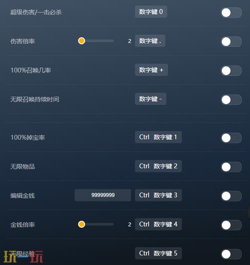 主题修改器