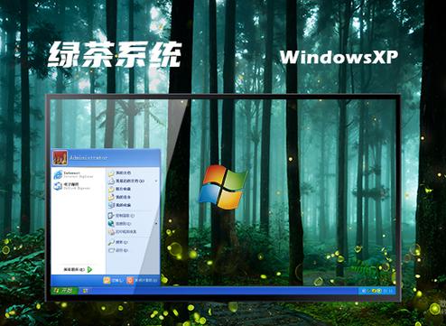 绿茶软件园如何下载
