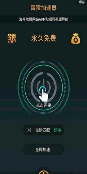怎么让手机下载速度加快