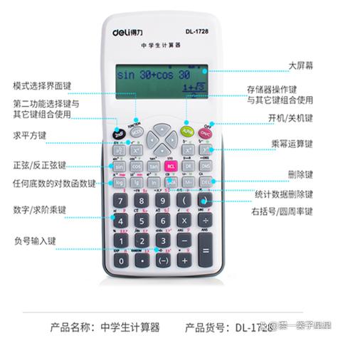关闭计算器闹铃的方法