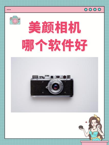 美颜不夸张最自然的相机推荐