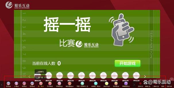 顾客群互动小游戏截图2