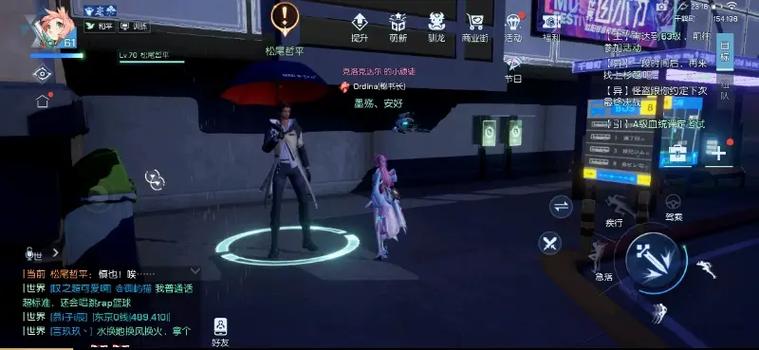 龙族幻想千鹤町怪谈异闻