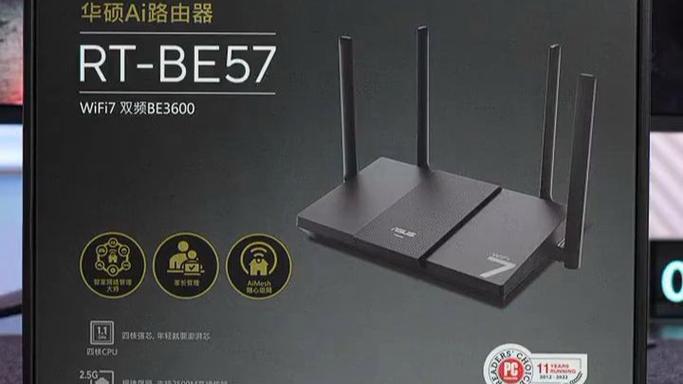 路由器什么牌子信号好