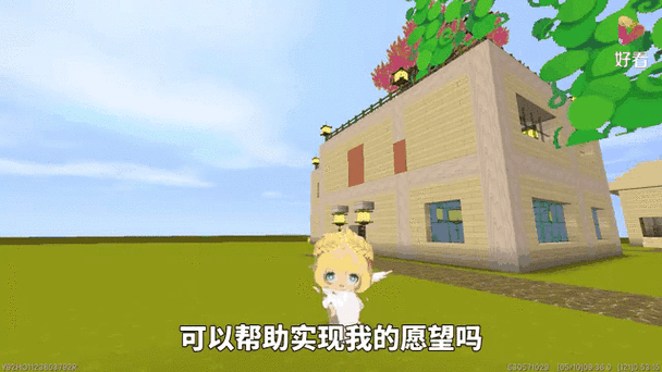 迷你世界蓝色树种子获取方法