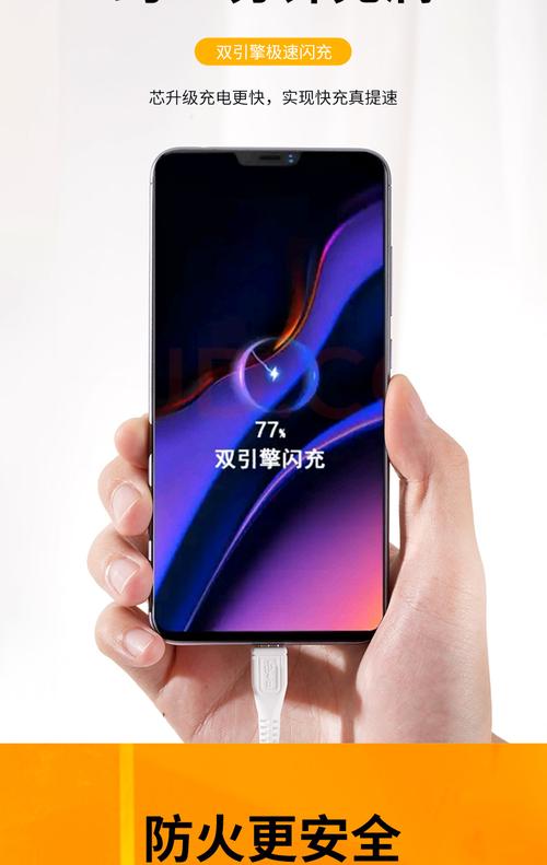 vivo手机双引擎闪充在哪里打开截图2