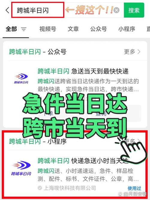 快递跨省是连夜运输吗