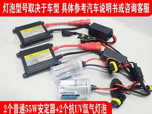 80w氙气灯靠谱吗
