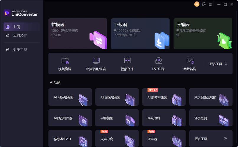 手机怎么把黑底白字变成白底黑字