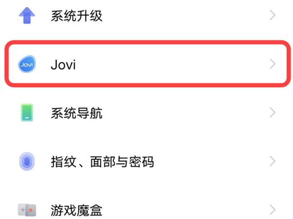 vivo换绑官网