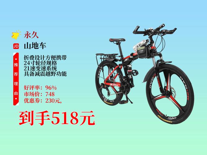 哈啰共享单车优惠政策截图3