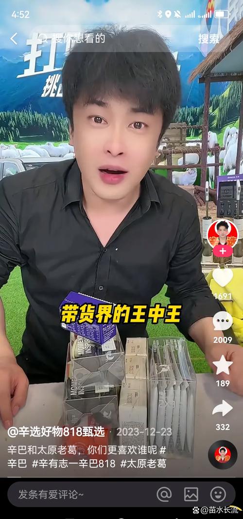 快手砍价王是谁