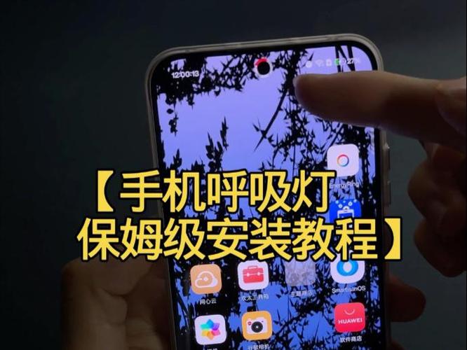 华为充电呼吸灯不亮