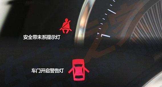 汽车一夜没关车门会影响什么