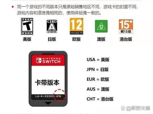 switch版mod的常见问题解答