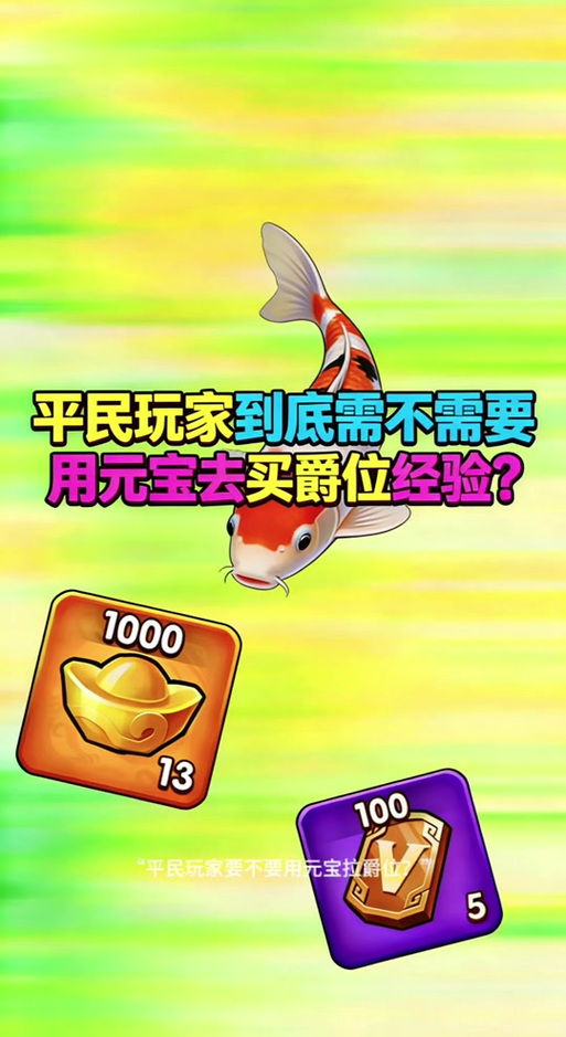 寻宝三国