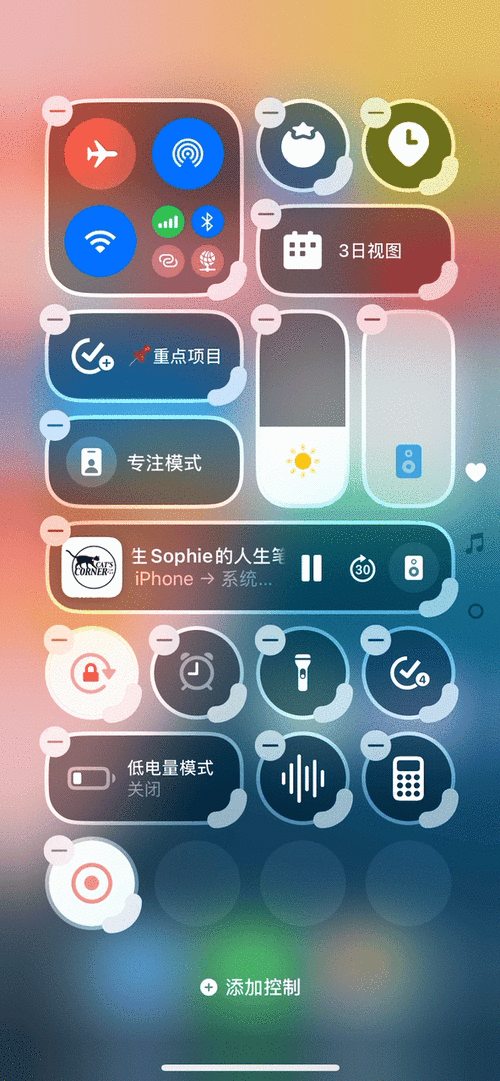 iphone锁屏怎么显示小组件