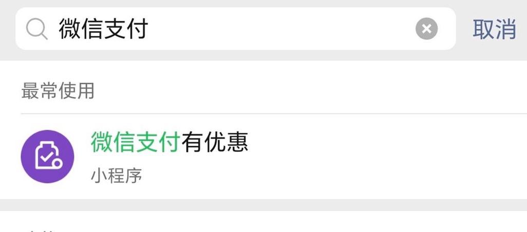vx提现到银行卡手续费