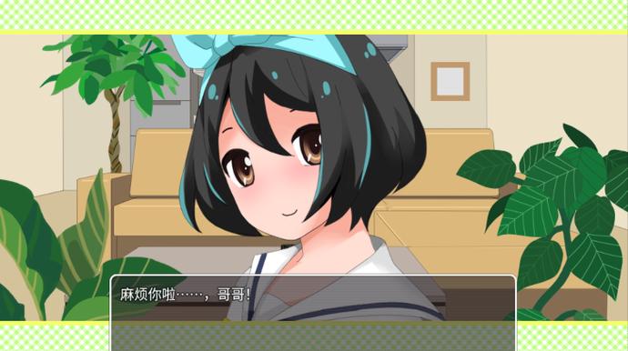 妹妹来我家了安卓汉化版截图1