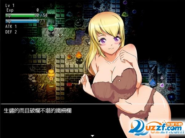 妹妹来我家了安卓汉化版截图3