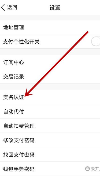 qq实名认证修改官网