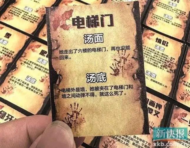 烧脑问题及答案大全