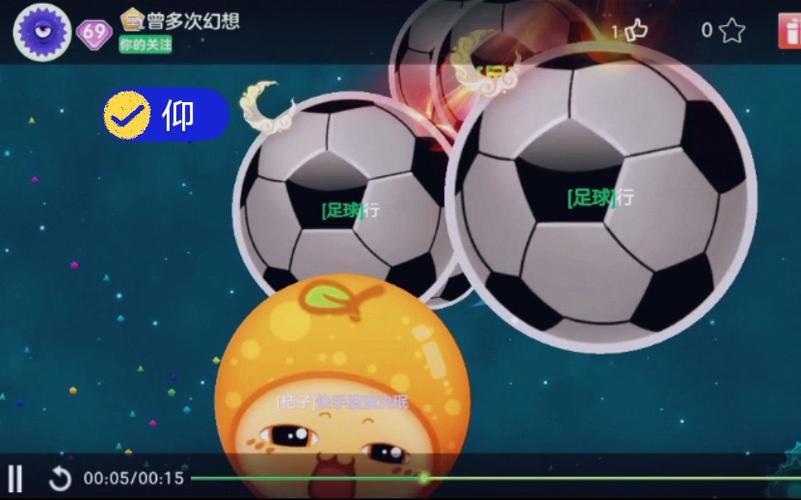 球球大作战后仰教程