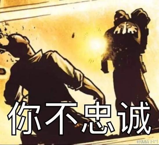 战锤40k沙雕表情包截图3