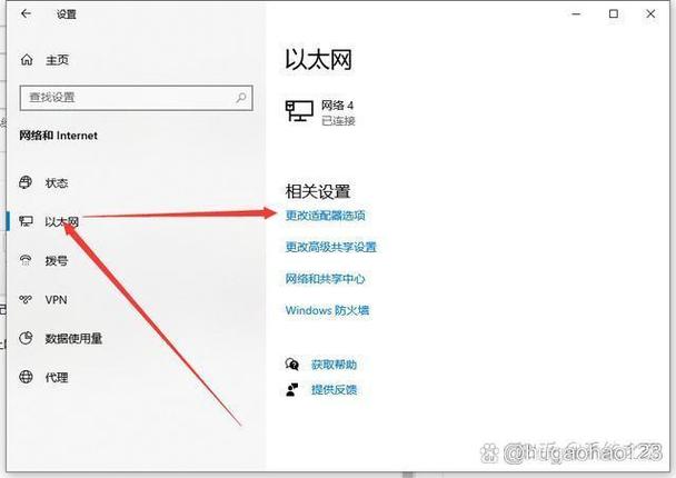 华为谷歌商店打不开截图2