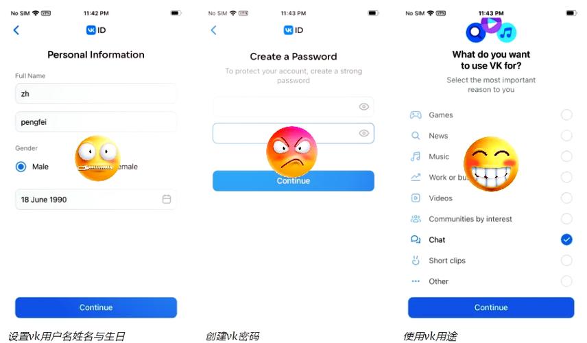 vk设置中文在哪里