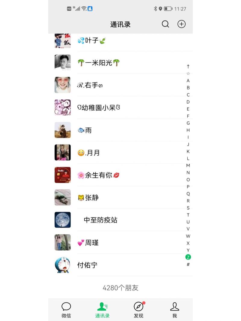 合拍好友有记录吗
