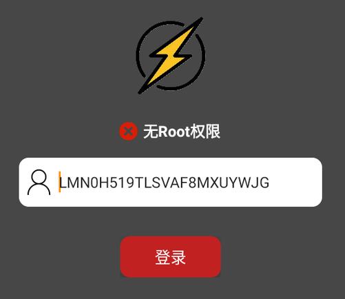 闪电美化包最新版