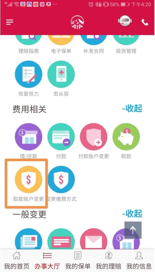 易伙伴app下载安卓手机版官网
