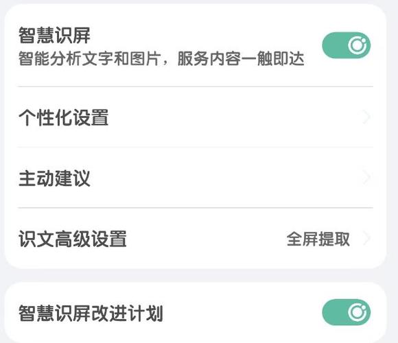 华为复制文字