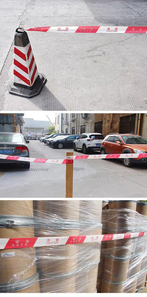 警戒带