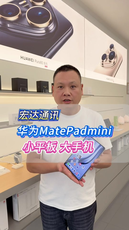 华为音响mini