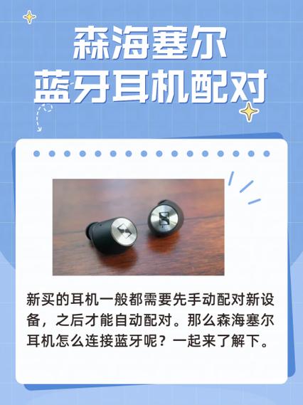 好听的蓝牙配对名字