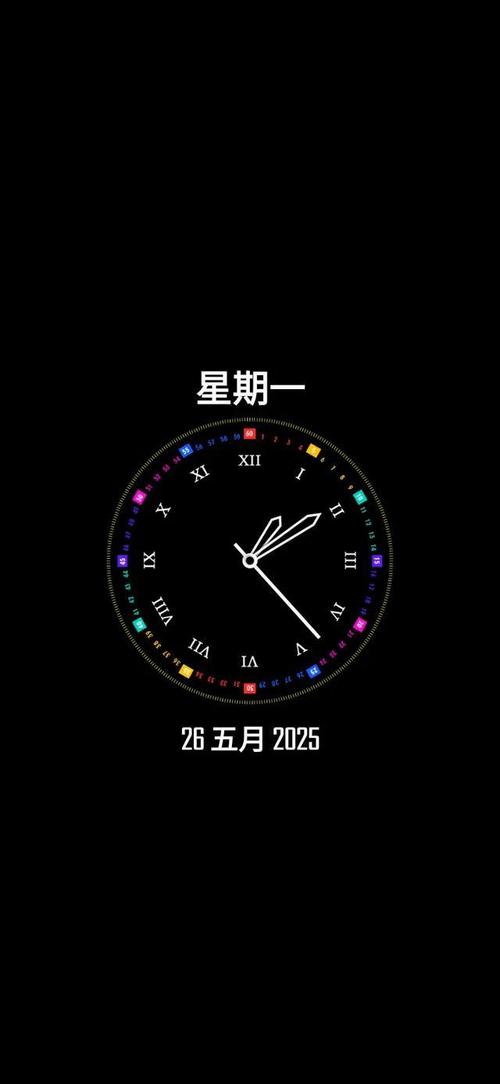 桌面时间设置