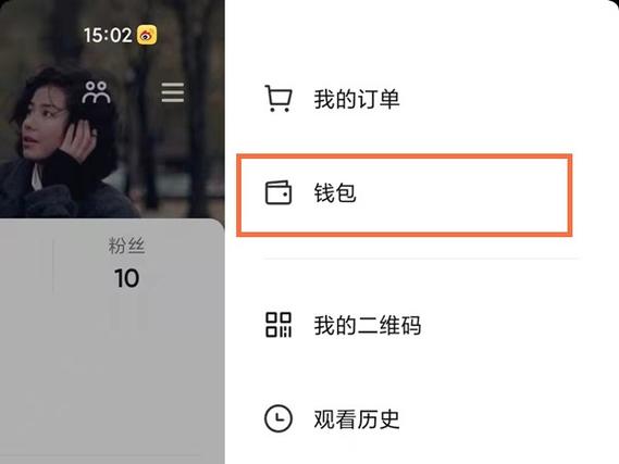 怎么把抖音的抖币转移到别的账号