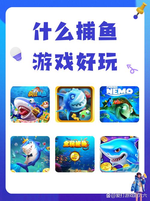 天马渔吧捕鱼app