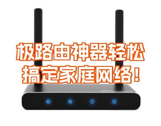 极路由是不是用不了了