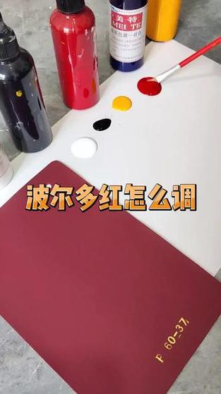红色用什么颜色调出来