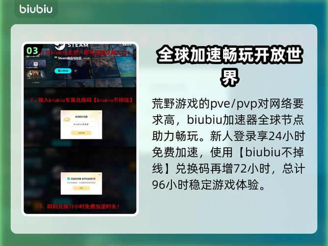 荒野行动账号绑定解除步骤详解