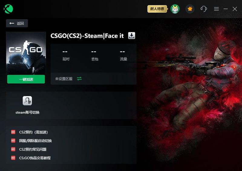 csgo绑定指令
